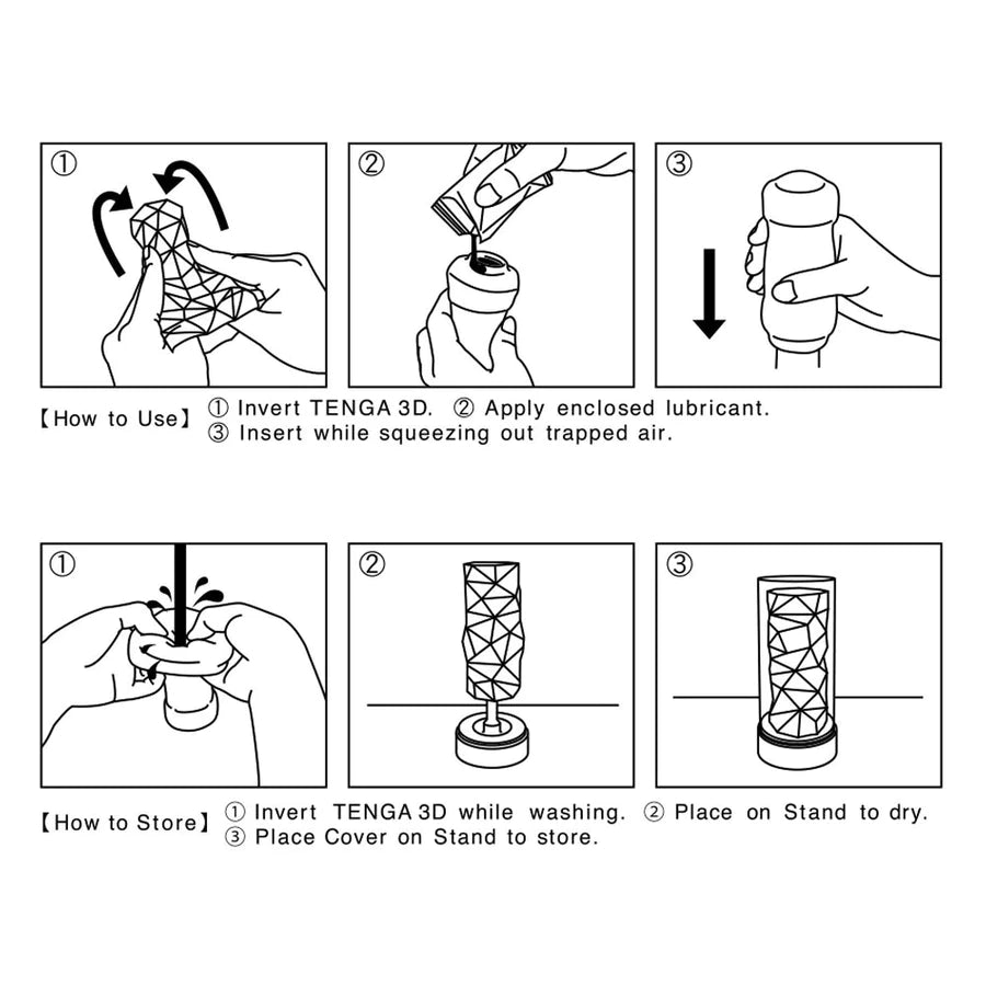 Tenga 3D Pile Masturbator
